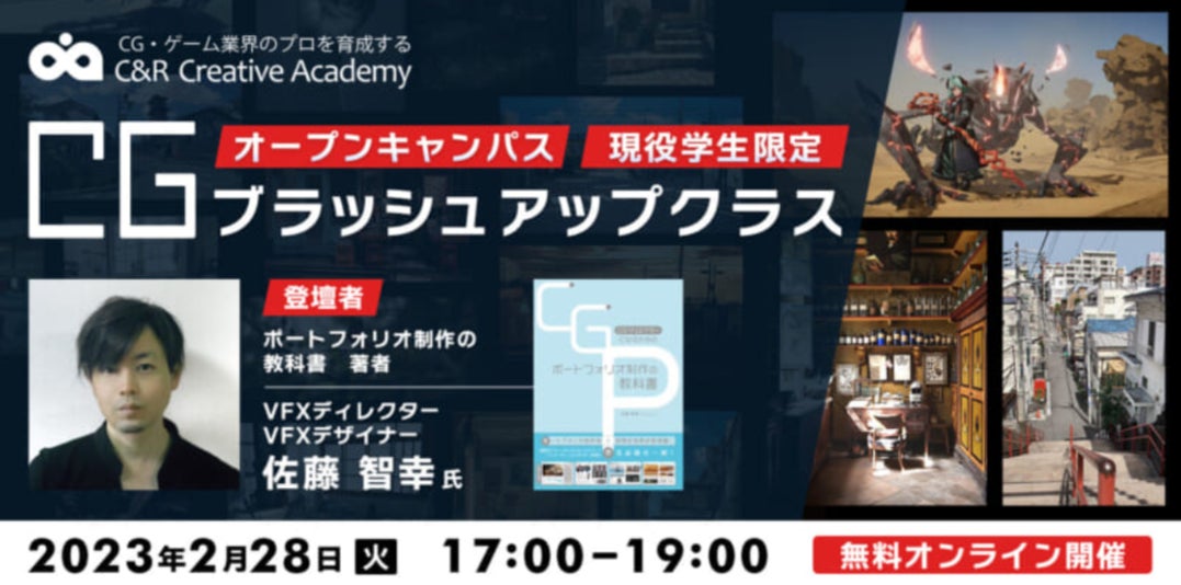 イベント限定カラー版のフィギュア8点が、コミック版カラーやスペシャルエディションなどで登場。「あみあみ」にて期間限定でご案内中！