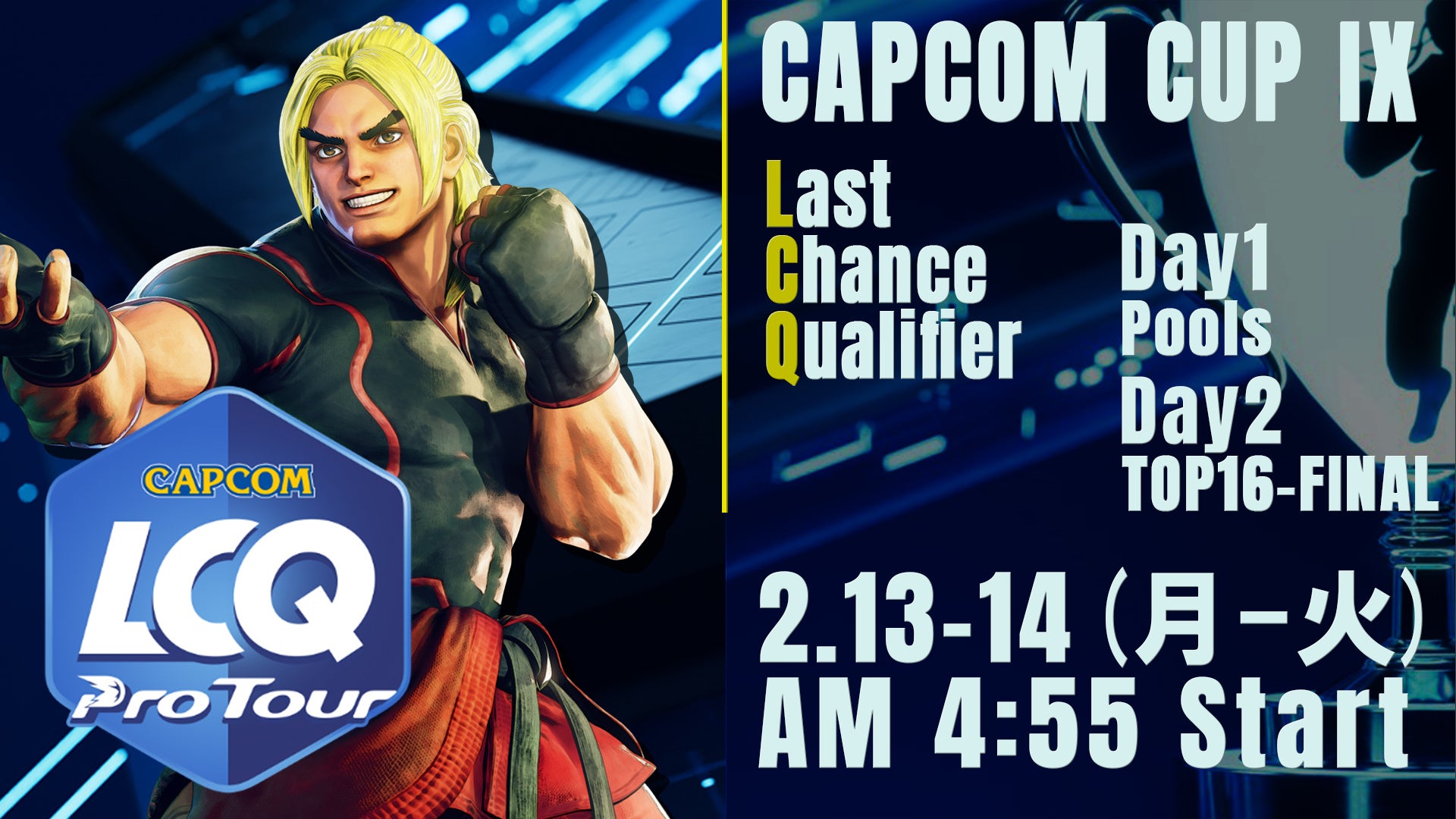 「CAPCOM CUP IX」予選出場への最後のチャンス「CAPCOM CUP IX Last Chance Qualifier」結果速報！　