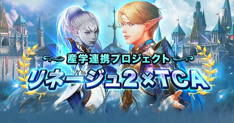 2023年春リリース予定！『恋花幕明録』事前登録キャンペーンを開始！～仲村 宗悟さんほか登壇のイベント開催も決定～