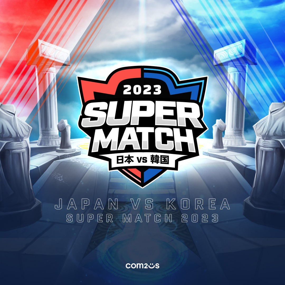 『サマナーズウォー: Sky Arena』、日韓ライバル戦「JAPAN vs KOREA SUPER MATCH 2023」開催決定！