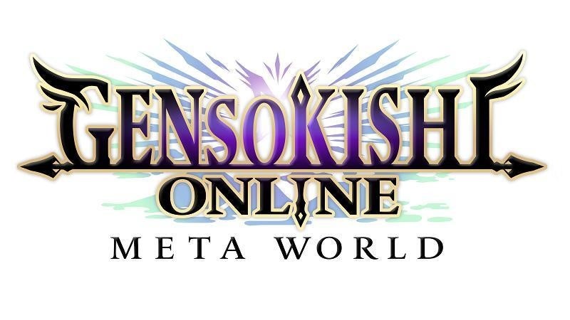 『元素騎士オンライン』 新たなマップ「ゼスの森」と「残月の古城 大広間」を新規開放！！