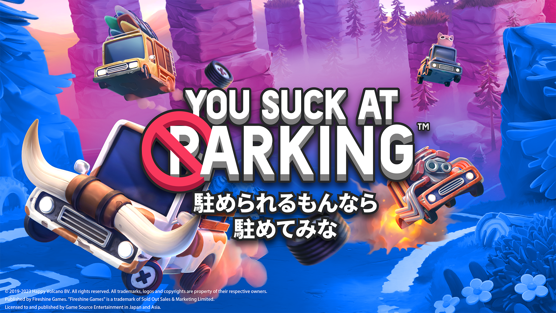 最高にクレイジーな駐車場でブレーキをかけよう！
『駐められるもんなら駐めてみな』の日本語パッケージ版が
PlayStation(R)4、PlayStation(R)5、
Nintendo Switch(TM)で2023年発売決定！