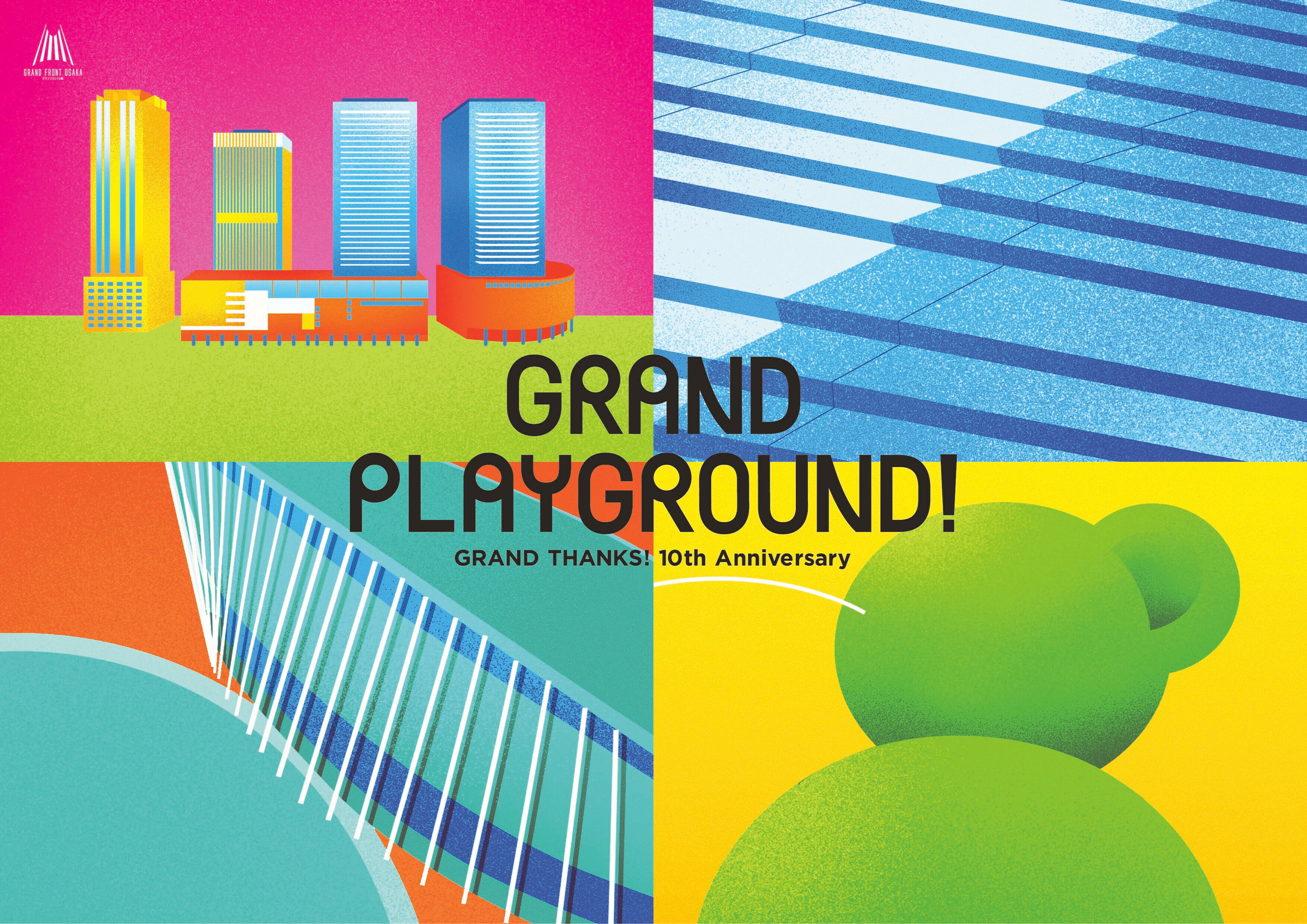 4月26日　グランフロント大阪　まちびらき10周年
新ビジョン「創り出そう、ともに。」のもと、
まち全体が来街者参加型のグラン(GRAND)な遊び場に！
GRAND(グラン) PLAYGROUND(プレイグラウンド)！