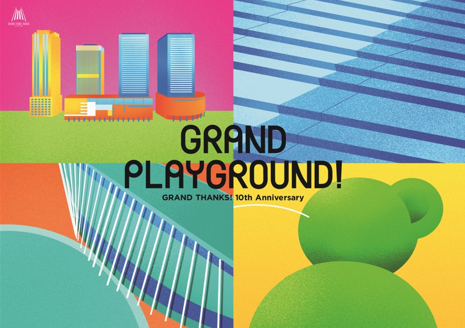 4月26日　グランフロント大阪　まちびらき10周年新ビジョン「創り出そう、ともに。」のもと、まち全体が来街者参加型のグラン(GRAND)な遊び場に！