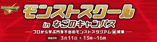 『遊戯王 デュエルリンクス』、新BOX「レイダーズ・レクイエム」に「アークロード・パラディオン」が登場！