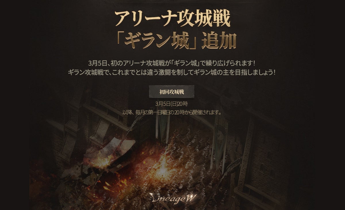 【NEOWIZ　プレスリリース】2023年8月発売のソウルライクアクションRPG 『Lies of P』　日本国内初の一般ユーザー向け体験ブースを「ハピネットゲームフェス！～2023 春の陣～」で展開
