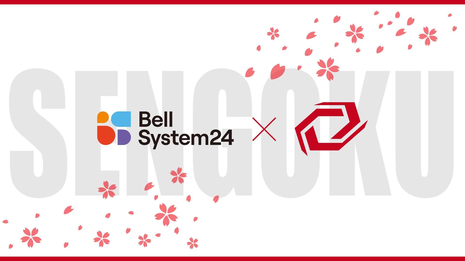 プロeスポーツチーム「Sengoku Gaming」、『株式会社ベルシステム24』とのスポンサー契約締結