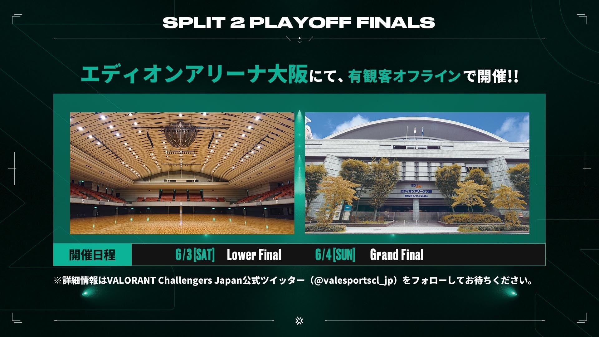 「VALORANT Challengers Japan 2023 Split 2 – Playoff Finals」6月3日- 4日にエディオンアリーナ大阪でオフライン開催決定！