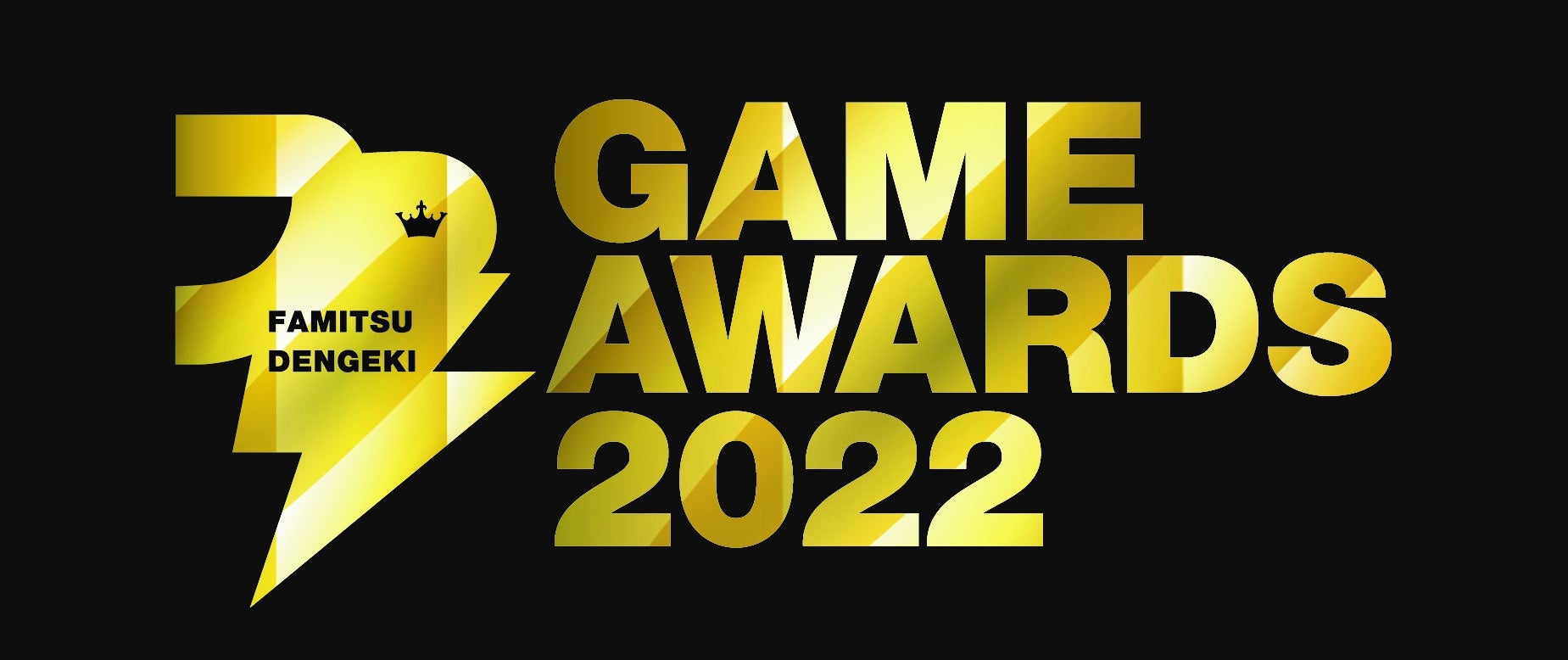 ゲームファンが選んだ2022年のベストゲームが決定！ ファミ通・電撃ゲームアワード2022、“Game of the Year”は『ELDEN RING（エルデンリング）』！