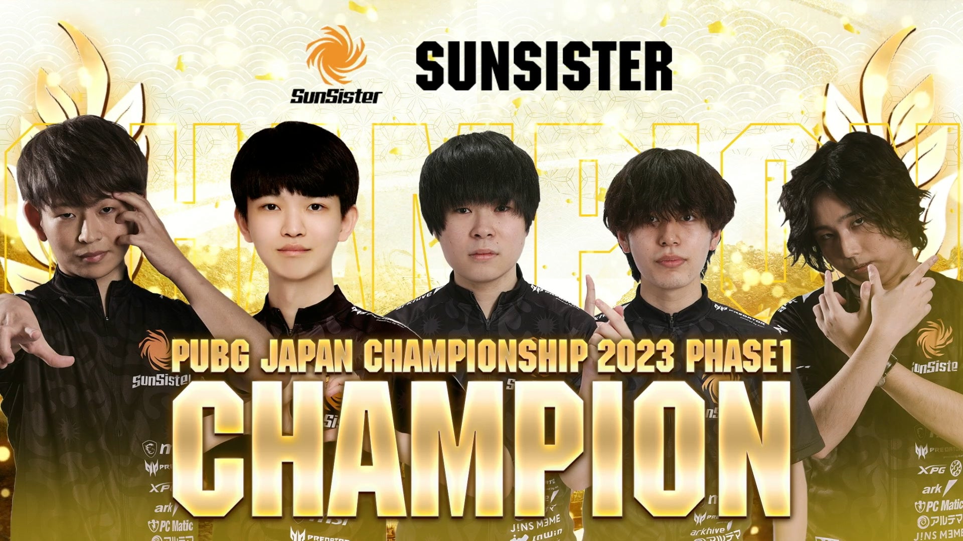 PUBG JAPAN CHAMPIONSHIP 2023 Phase1が終了し、SunSisterが優勝しました！