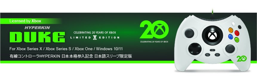 HYPERKIN、Xboxライセンス取得のゲームコントローラー２機種同時発売で日本市場に本格上陸！