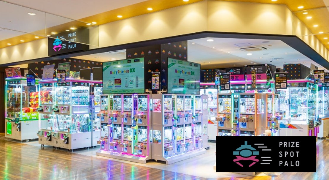 イオン大野城ショッピングセンターにクレーンゲーム専門店「PRIZE SPOT PALO」３月24日（金）グランドオープン