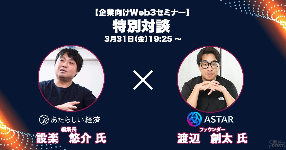 【優勝賞金100万円】「三福70周年記念特別eスポーツ大会 featuring Fortnite」開催決定