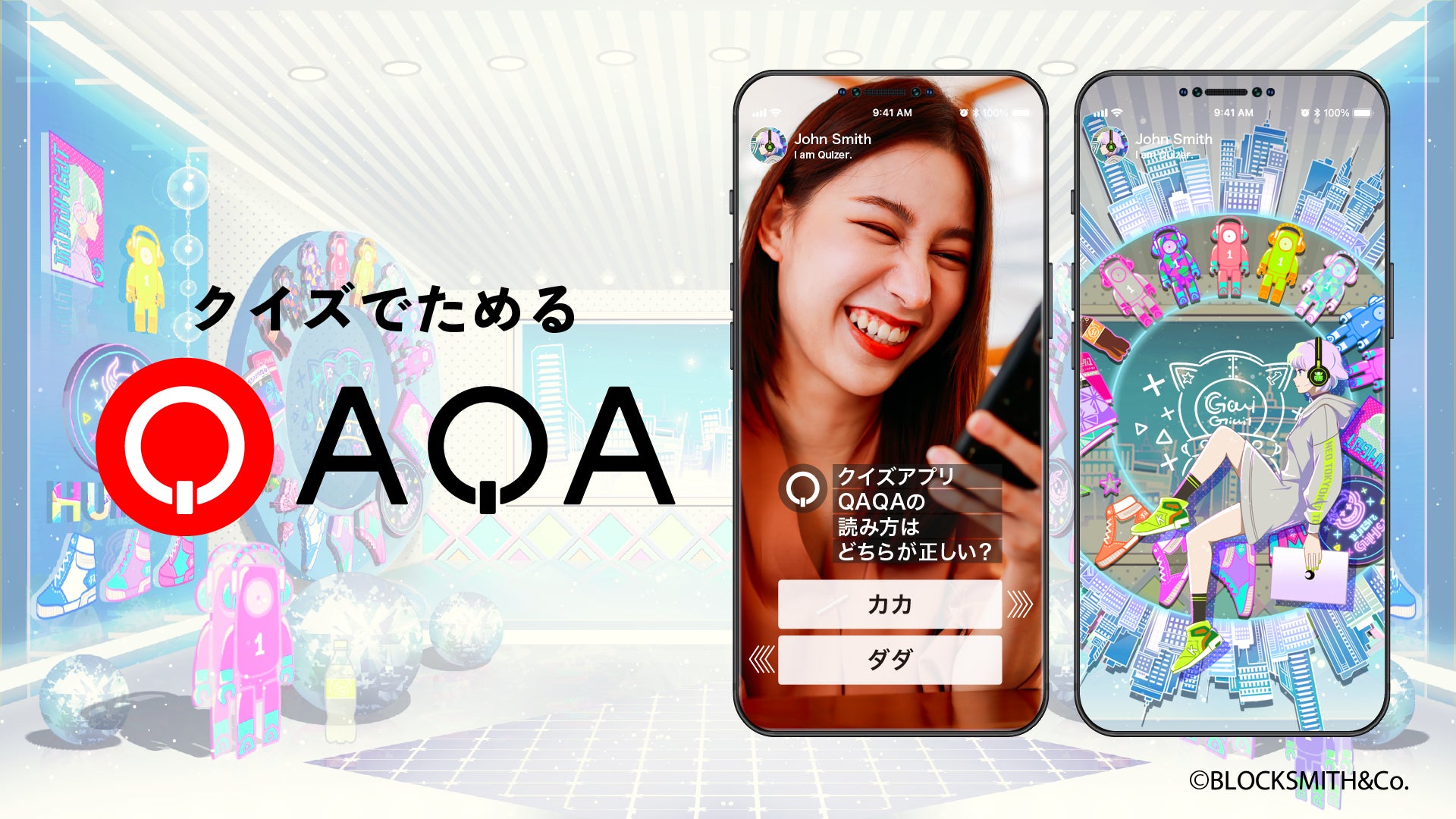 株式会社BLOCKSMITH&Co.がWeb3への入り口となる「クイズでためる『QAQA』」の開発を発表