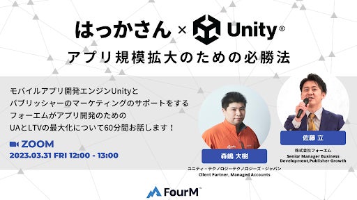 株式会社BLOCKSMITH&Co.、テレビ朝日が開催する「WEB3 x Entertainment Creative Hackathon/Ideathon」に オフィシャルスポンサーとして協賛