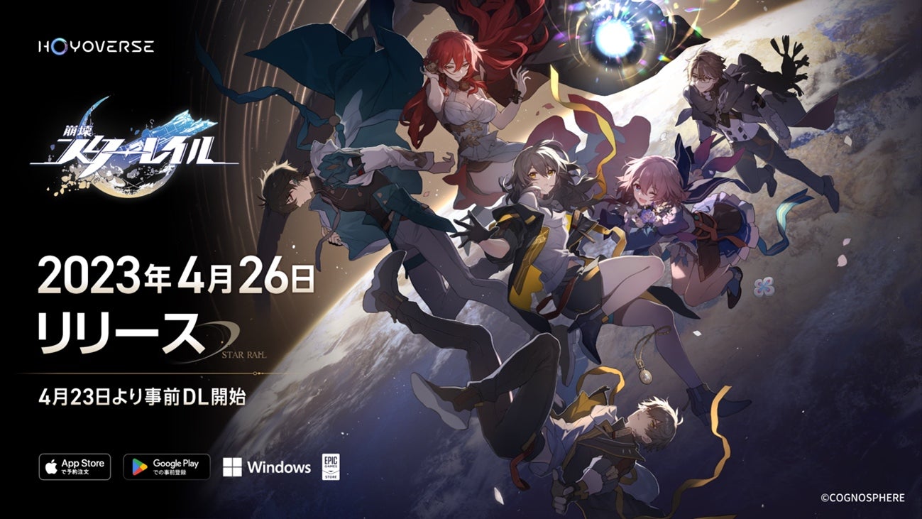 『神姫PROJECT』の新規トレーディングカードゲームが2023年5月発売！