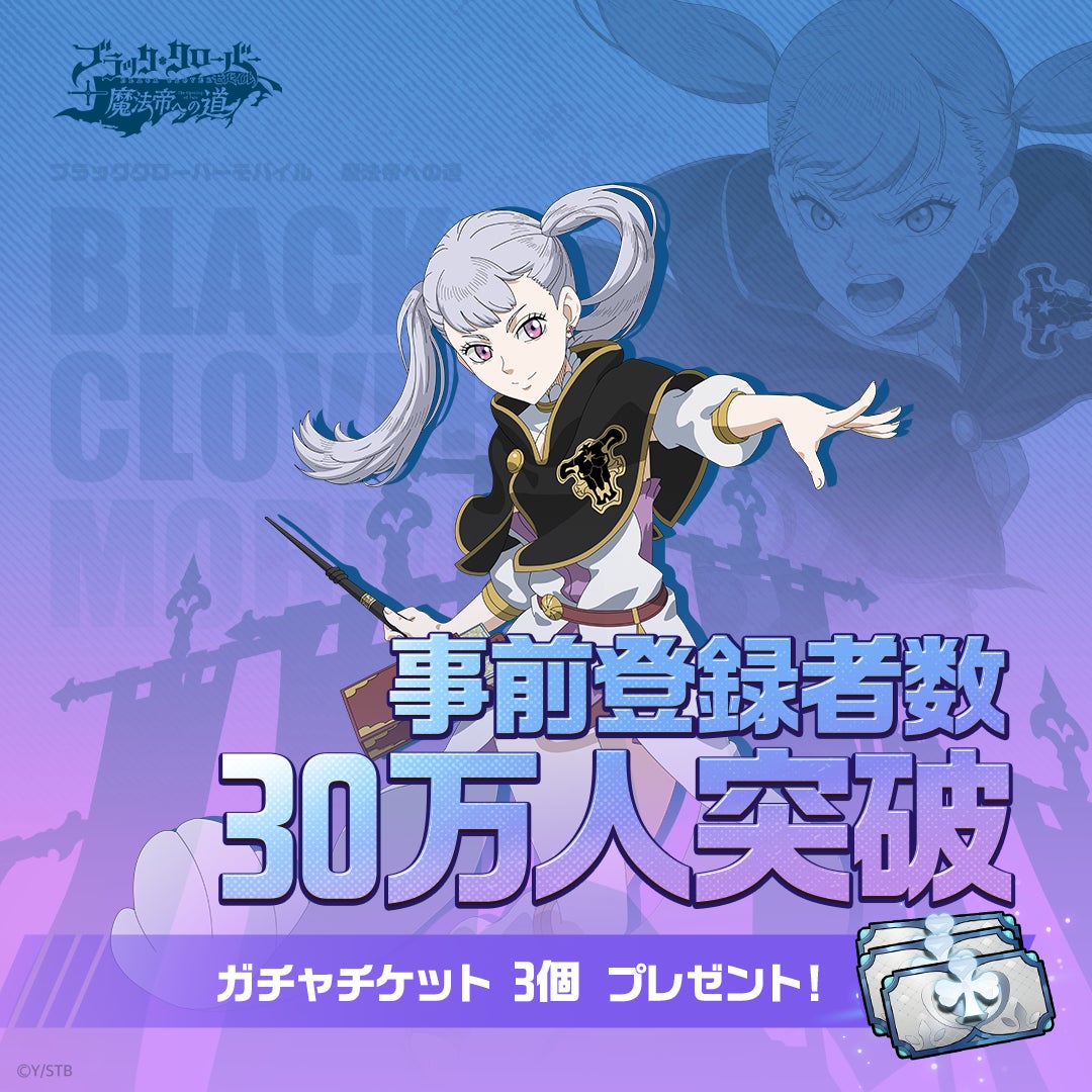 「ブラック★ロックシューター FRAGMENT」、TVアニメ「RWBY 氷雪帝国」とのコラボ開催！