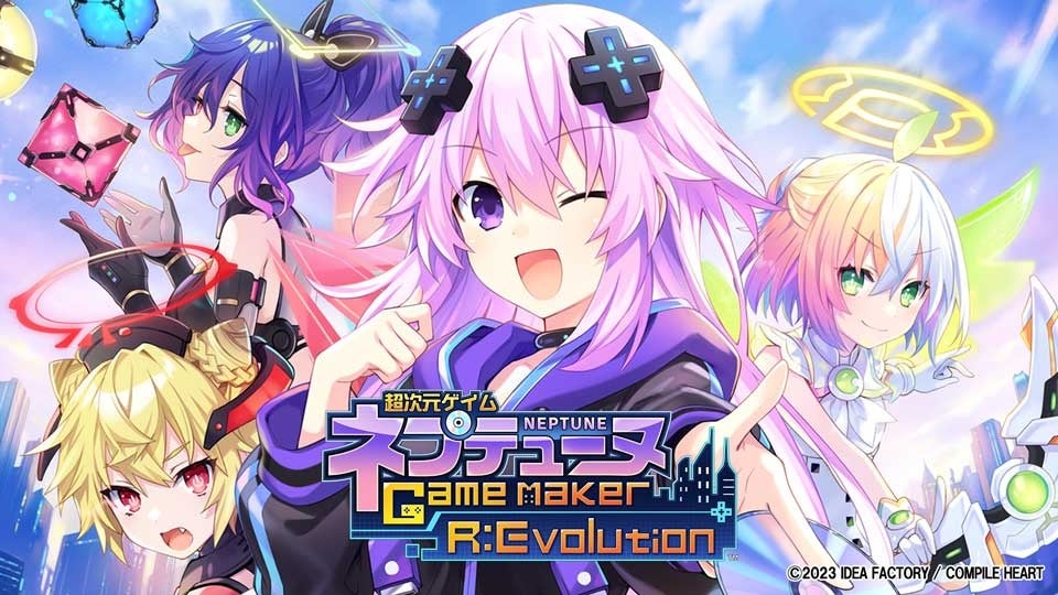 『超次元ゲイム ネプテューヌ GameMaker R:Evolution』店舗別購入特典詳細を更新！