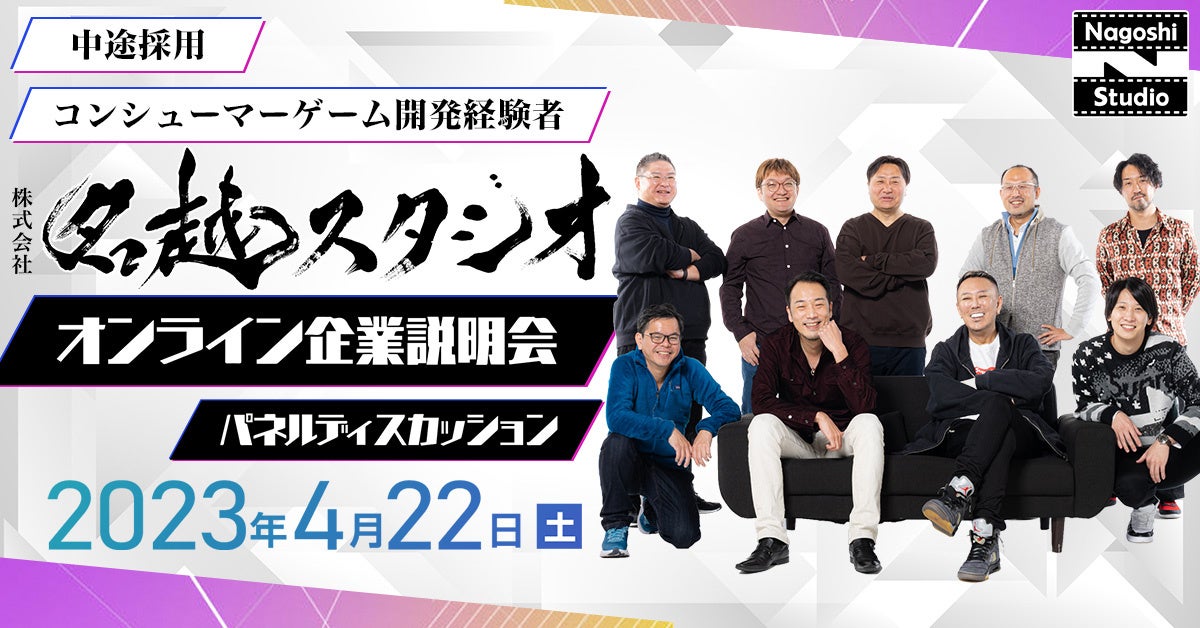 『乃木坂的フラクタル』5期生メンバーが初出演するリアルイベント参加権利をかけた「キミプロライブ#09」の開催が決定！