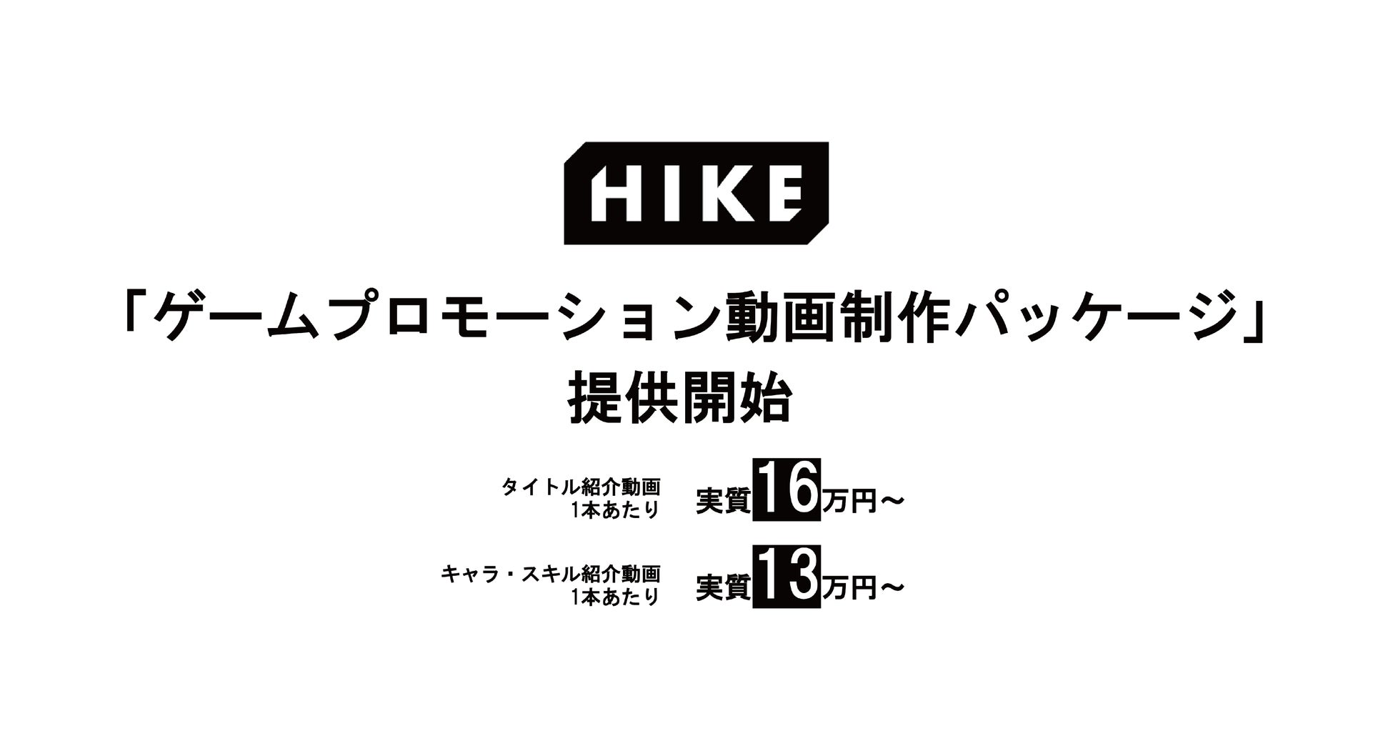 「モンスターハンターライズ：サンブレイク スペシャルプログラム 2023.4.19」が、2023年4月19日(水)23時より配信！