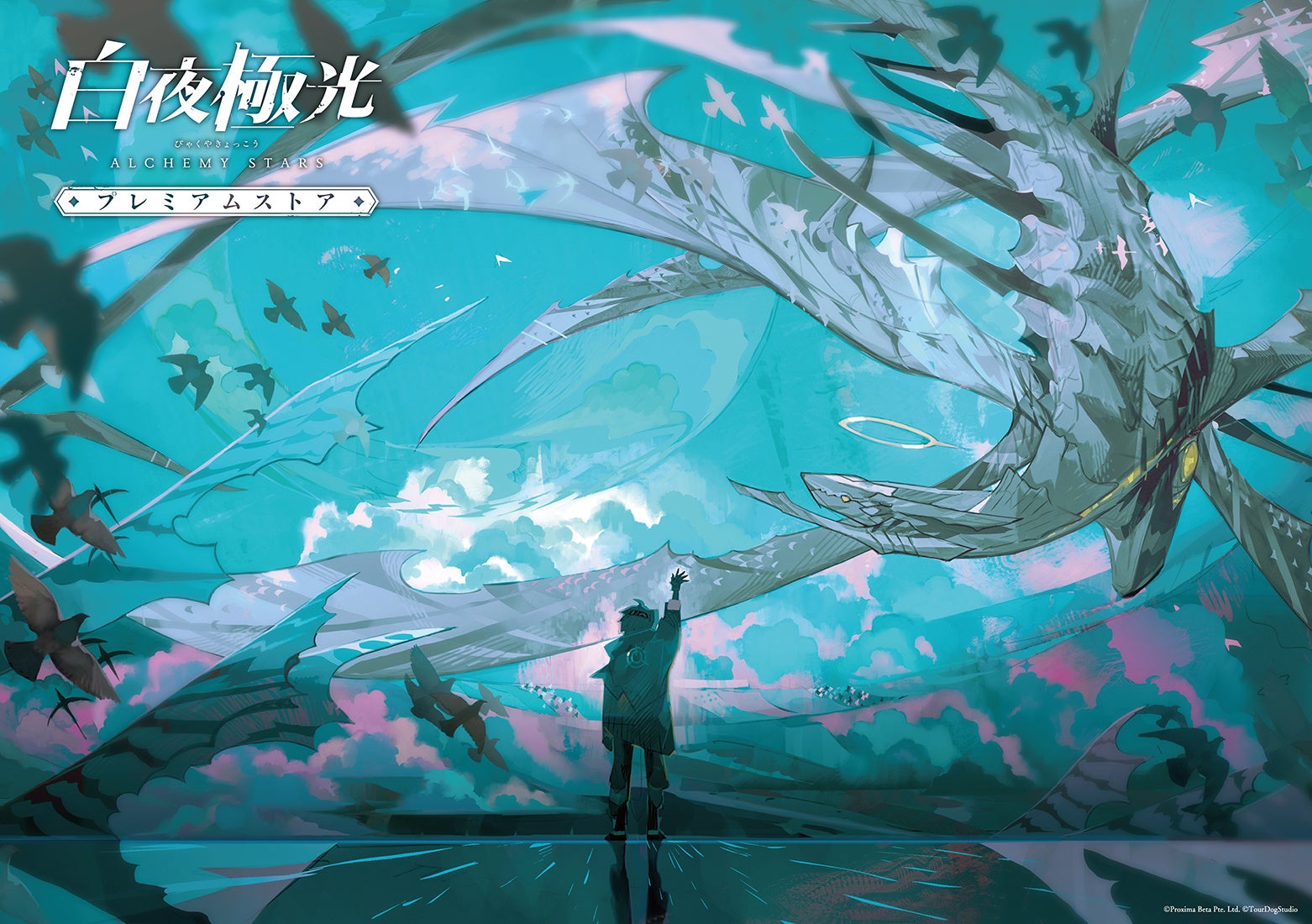 『BLUE REFLECTION SUN/燦』登録者数50万&100万人突破を記念したログインボーナスキャンペーンを実施！イベント「かんなと彩未のぐるぐるグルメフェス」も開催中！