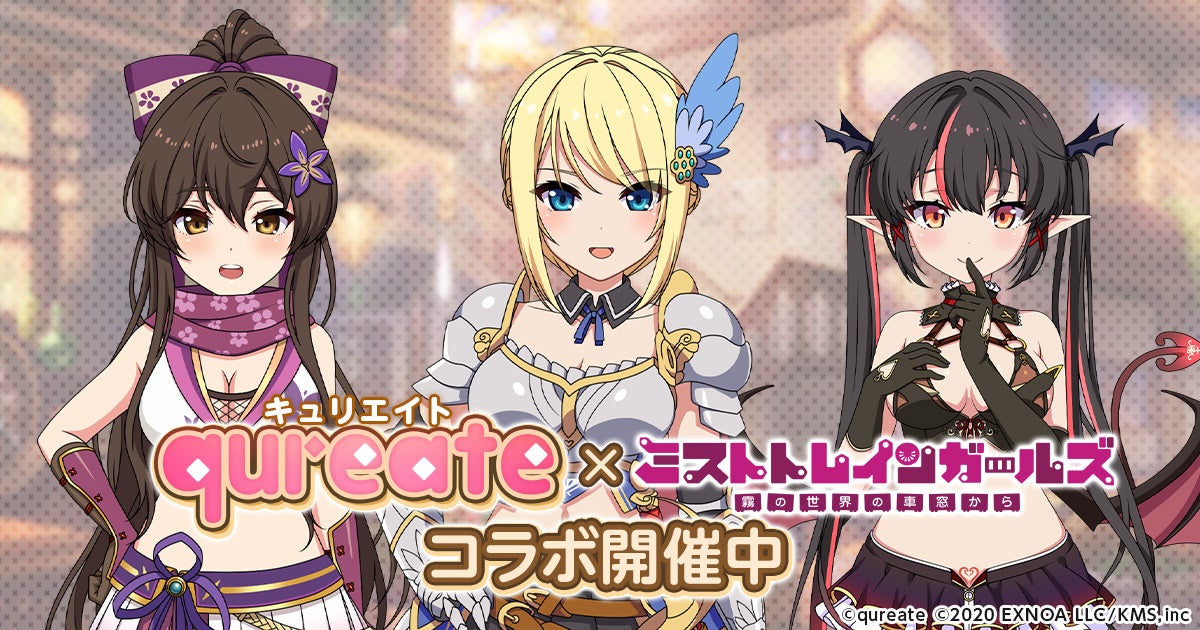 『Eden あんさんぶるスターズ！！ ESアイドルソング season3 Adam「Melting Rouge Soul」 / Eve「Ruby Love」』CDジャケット＆試聴動画公開！！