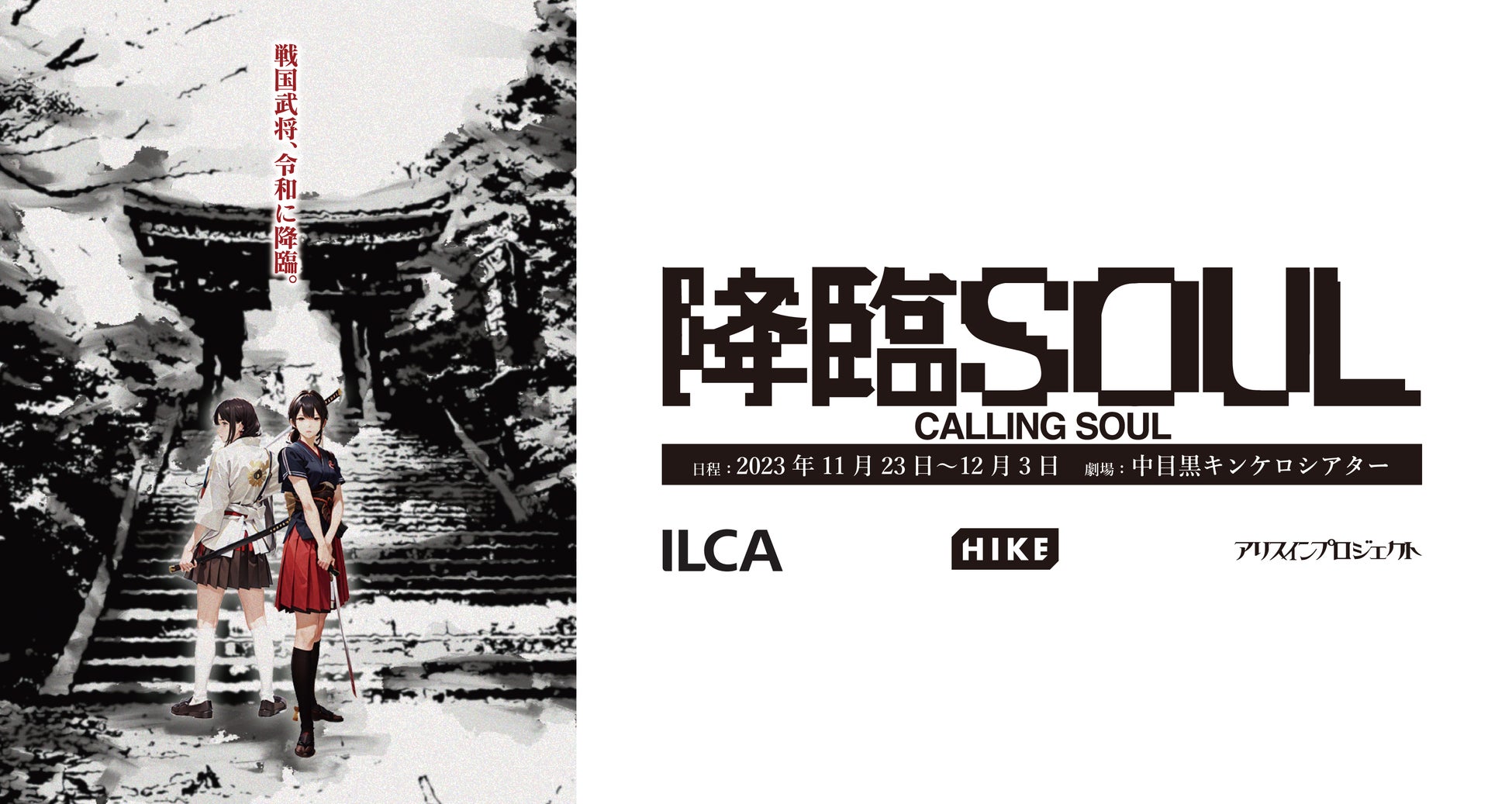 ​『きらめきパラダイス』リリース0.5周年～「ハーフアニバーサリー直前記念公式生放送」配信決定～特別ゲストを迎えてキラパラの魅力を語る！生放送限定プレゼント案内やイベント予告も！