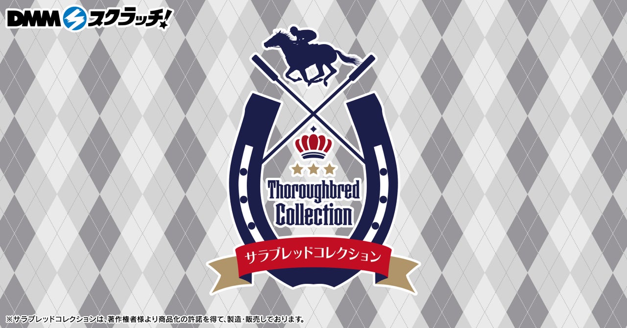 『救世少女 メシアガール おかわり』待望のメインストーリー12章が記念イベントで登場!「新章追加記念ピックアップガチャ チャガマ編」も同時開催!女王杯シーズン5は本日より開幕!