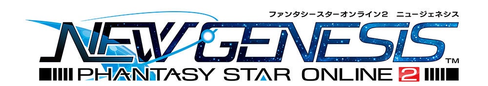 『PSO2 ニュージェネシス』2周年記念イベント スタート！フィールドの各所がきらびやかに変化！新たな装備やトライアル、新ACスクラッチも登場！！