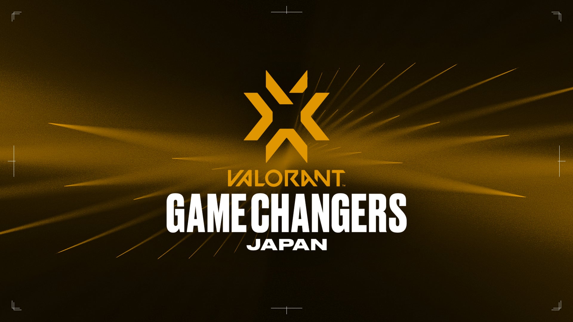 「VALORANT Game Changers Japan 2023開催決定！」大会フォーマット大幅刷新！7月から2Split制での大会形式で開催！