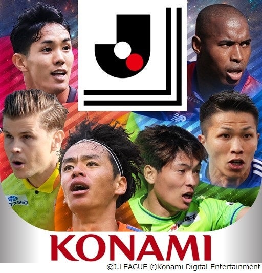 KONAMIのサッカーゲーム『Ｊクラ』と『eFootball™ 2023』に「KONAMI月間MVP」「KONAMI月間ベストゴール」を受賞した選手が登場することが決定！