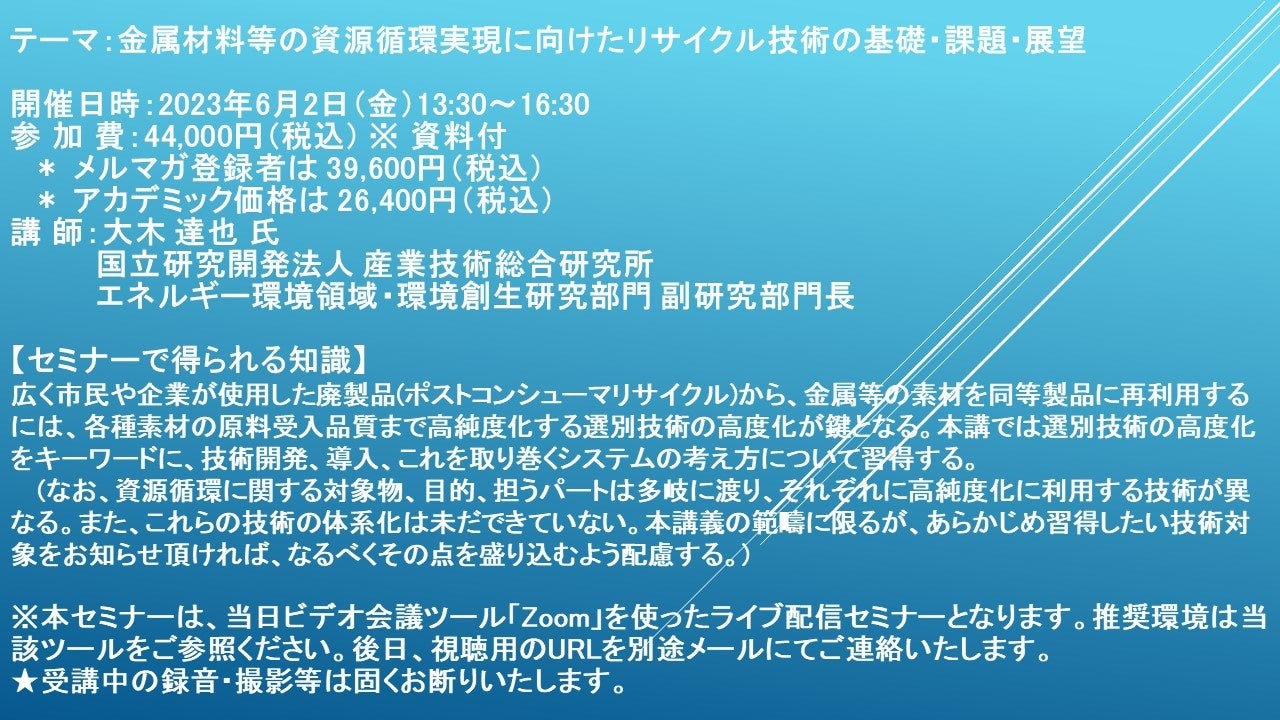 『サンバDEアミーゴ：パーティーセントラル』に収録される一部楽曲を発表！レディー・ガガやリッキー・マーティンの曲でダンスが踊れる