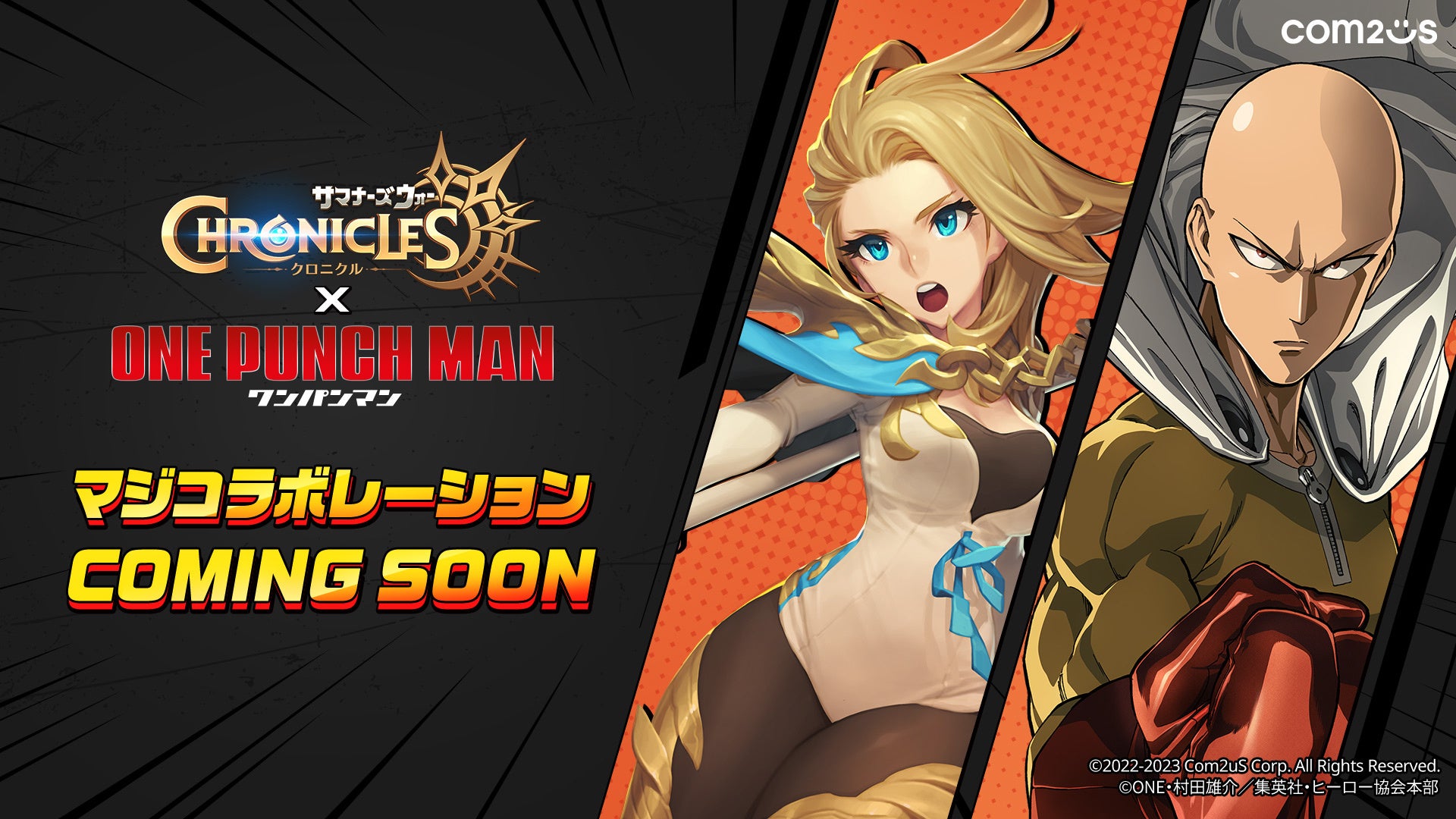 『リネージュ2 レボリューション』ゴールデンウィークも『リネレボ』を遊びつくそう!スペシャルエピソード「東方の守護者」第2弾や「リネレボウィークリーイベント」開催