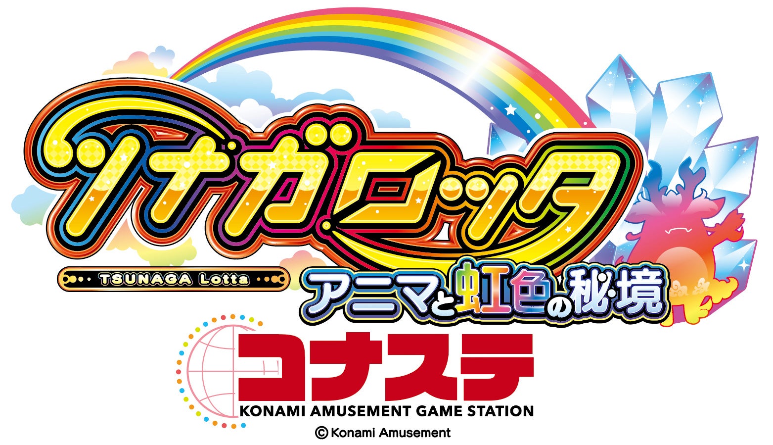 狩猟音楽祭2023 プレリクエスト先行抽選販売実施中！　ゲストも公開！