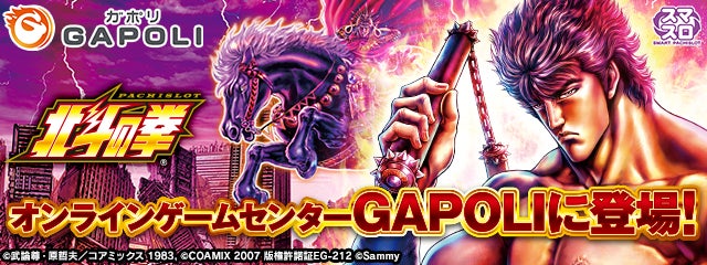 大人気ゲームの最新作【ボクらの消しゴム落とし３ 世界編】本日発売！