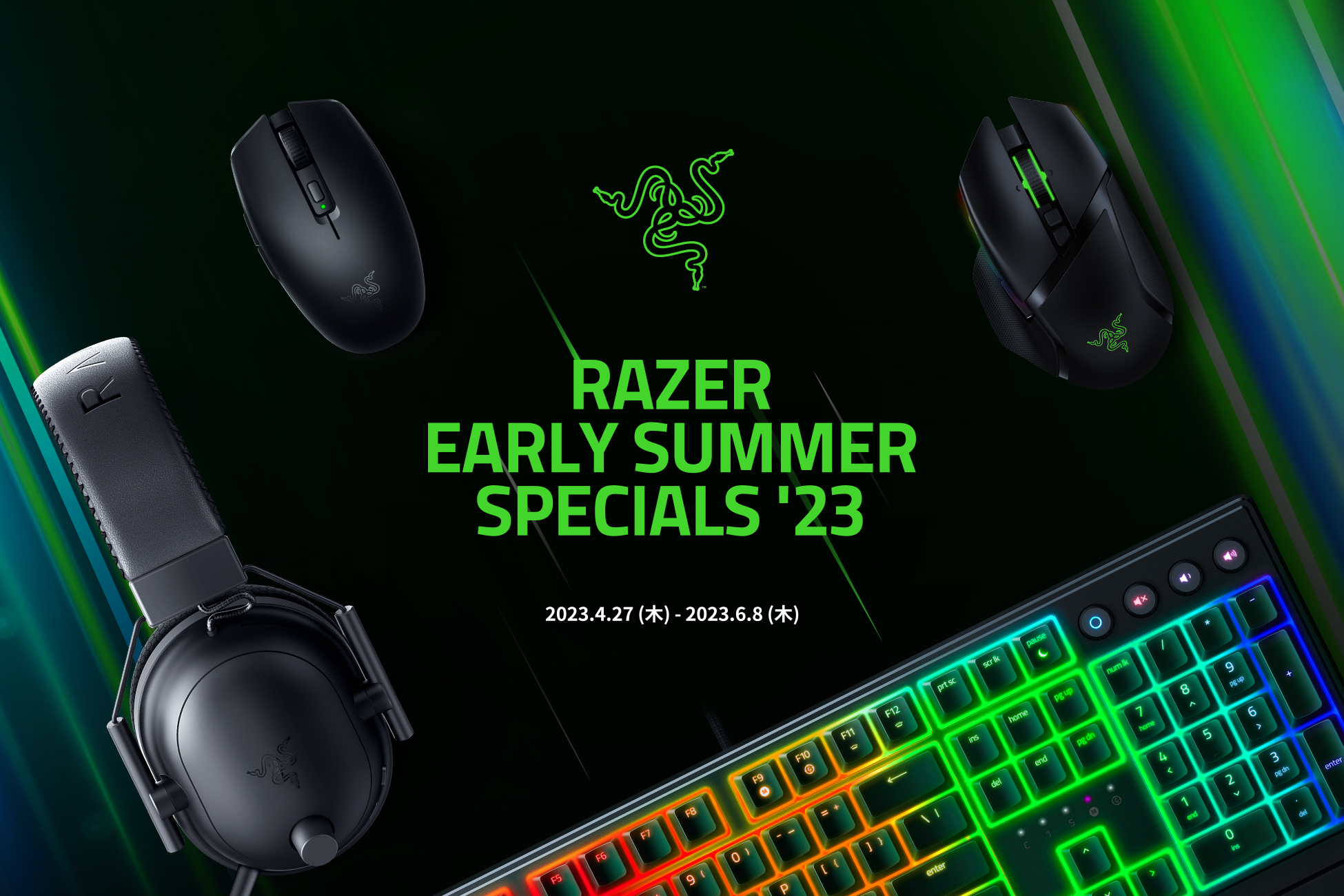 すべての人の新しいゲーミングライフを応援する
「Razer Early Summer Specials – ’23」を
4月27日(木)より開催！
Razer Bladeも期間限定の特別価格で販売中