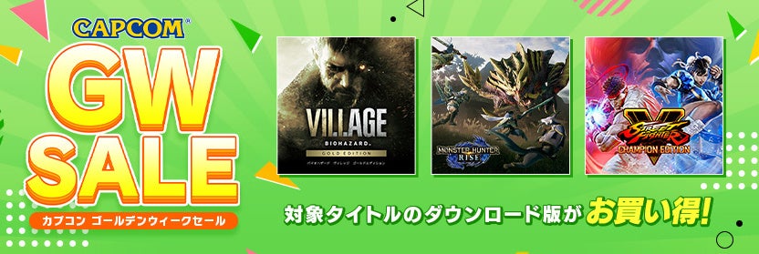 ゲーム「ハトジャンプ」がアップデート「過去ランキング」が追加レート機能も調整4月28日