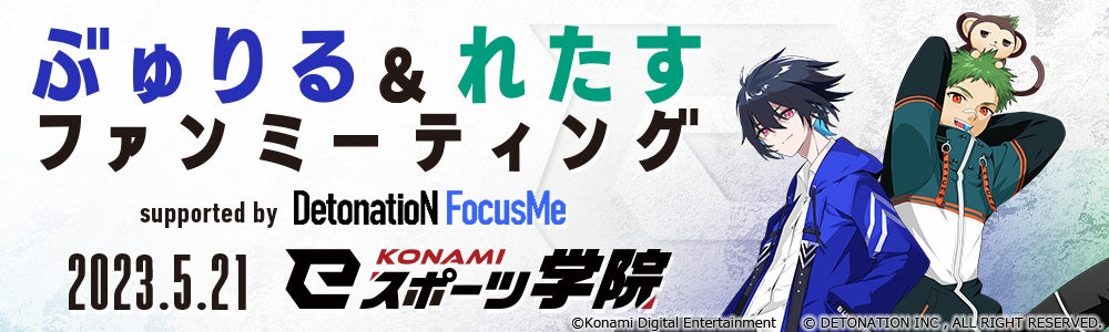 「Indie Games Connect 2023」にゲームクリエイターズギルドが出展！講談社ゲームクリエイターズラボとのコラボセミナーも実施！