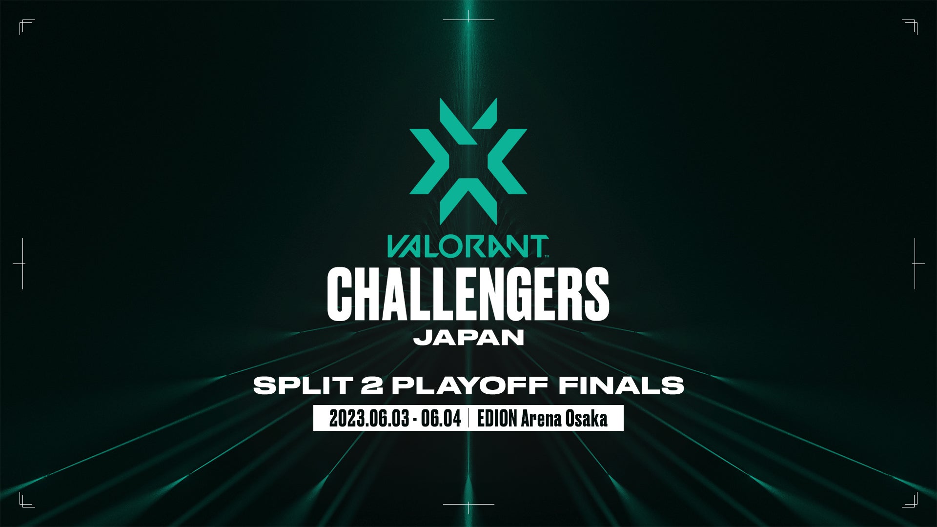 前回の大阪開催から会場規模をさらにスケールアップした「VALORANT Challengers Japan 2023 Split 2 – Playoff Finals」