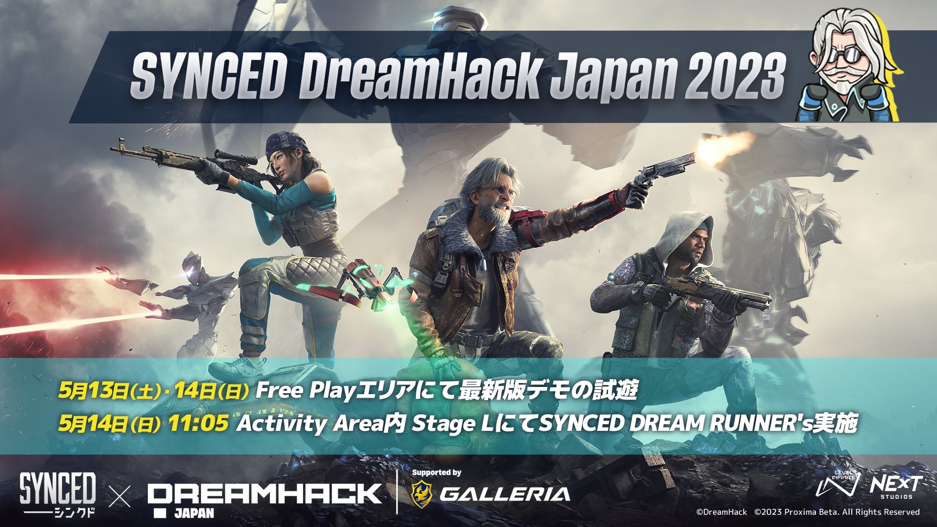 基本プレイ無料のPCゲーム『SYNCED（シンクド）』DreamHack Japan 2023 Supported by GALLERIA出展内容決定！