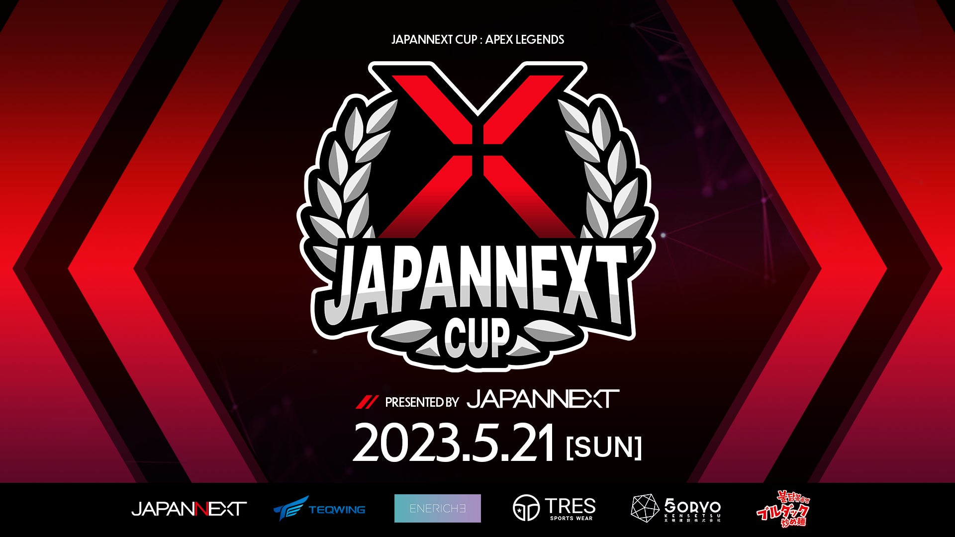 TEQWINGが”SNS総フォロワー数600万人超”のApex Legendsカスタム大会「JAPANNEXT CUP」を開催！