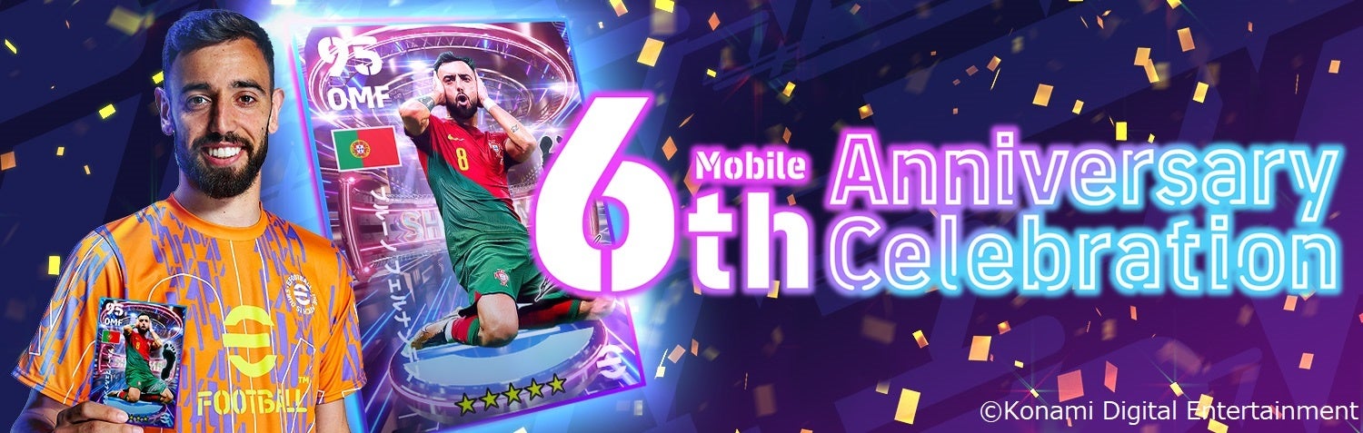 モバイル版『eFootball™ 2023』６周年　家庭用・PCもあわせて様々な記念キャンペーンを開催！