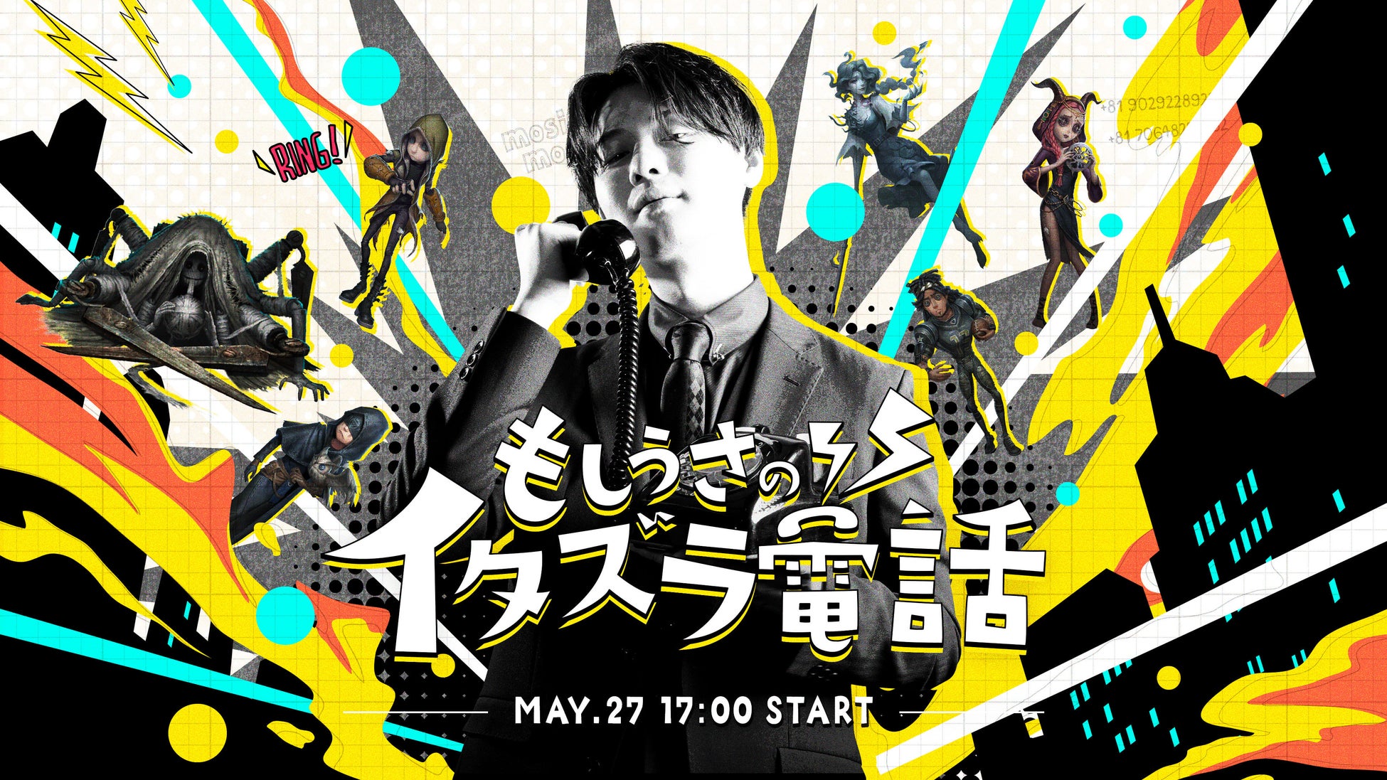 『サマナーズウォー: Sky Arena』、日韓ライバル戦「JAPAN vs KOREA SUPER MATCH 2023」が2023年5月20日に開催！