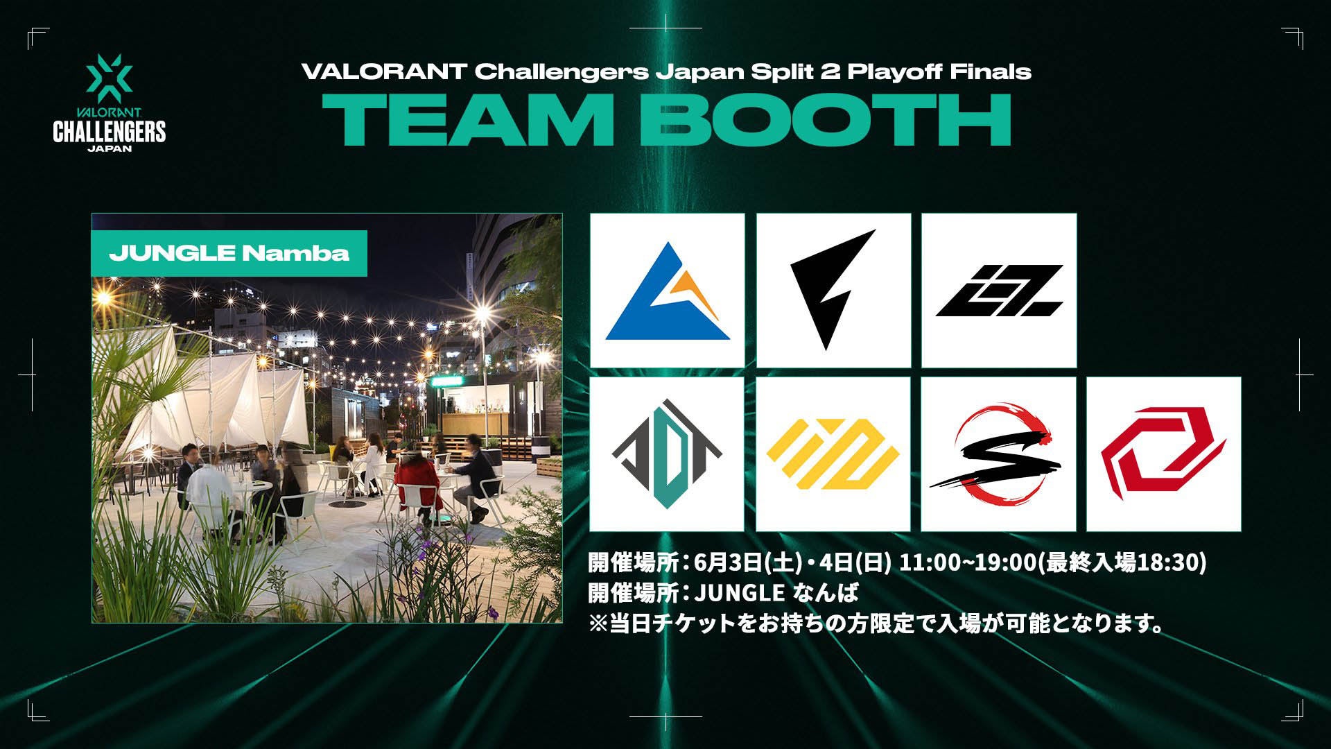 「VALORANT CHALLENGERS JAPAN 2023 Split 2 – Playoff Finals」公式コミュニティエリア「JUNGLE Namba」に7チームが集結！
