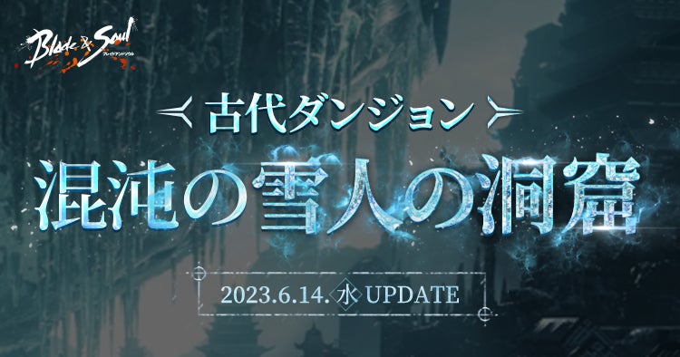 iGi、「BitSummit Let’s Go!!」にて第3期生の5作品と共にシルバースポンサーとして出展決定