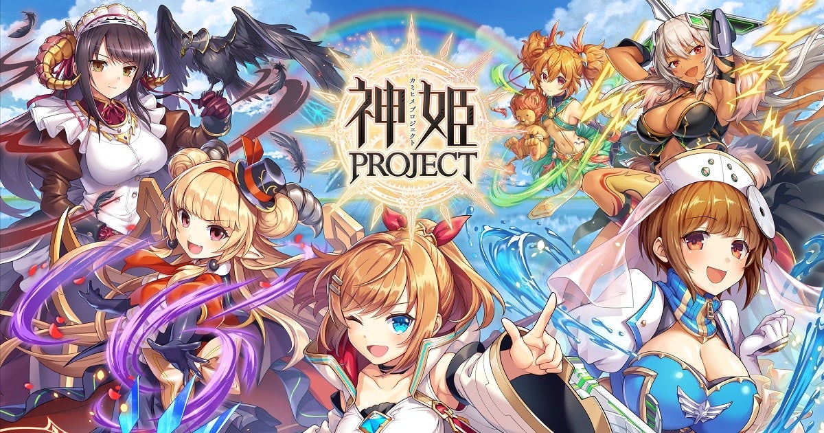 『神姫PROJECT』にて、『一騎当千』シリーズコラボイベントが復刻開催！限定コラボキャラの「趙雲」「呂布」が新しく登場！さらに無料10連ガチャや復刻コラボガチャも開催！