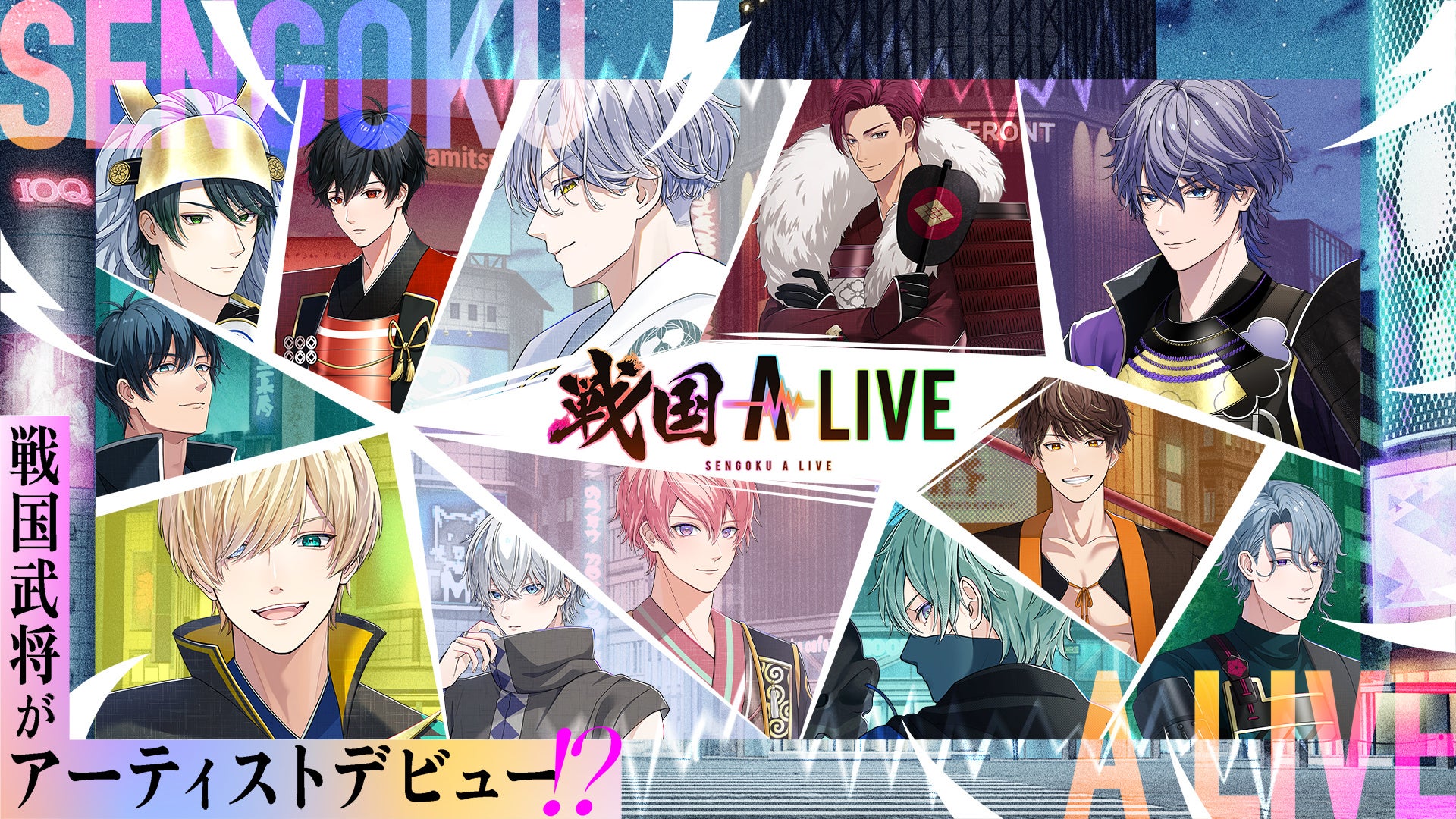 戦国A LIVE 佑太郎 ホロ チェキ | alehnos.com.ar