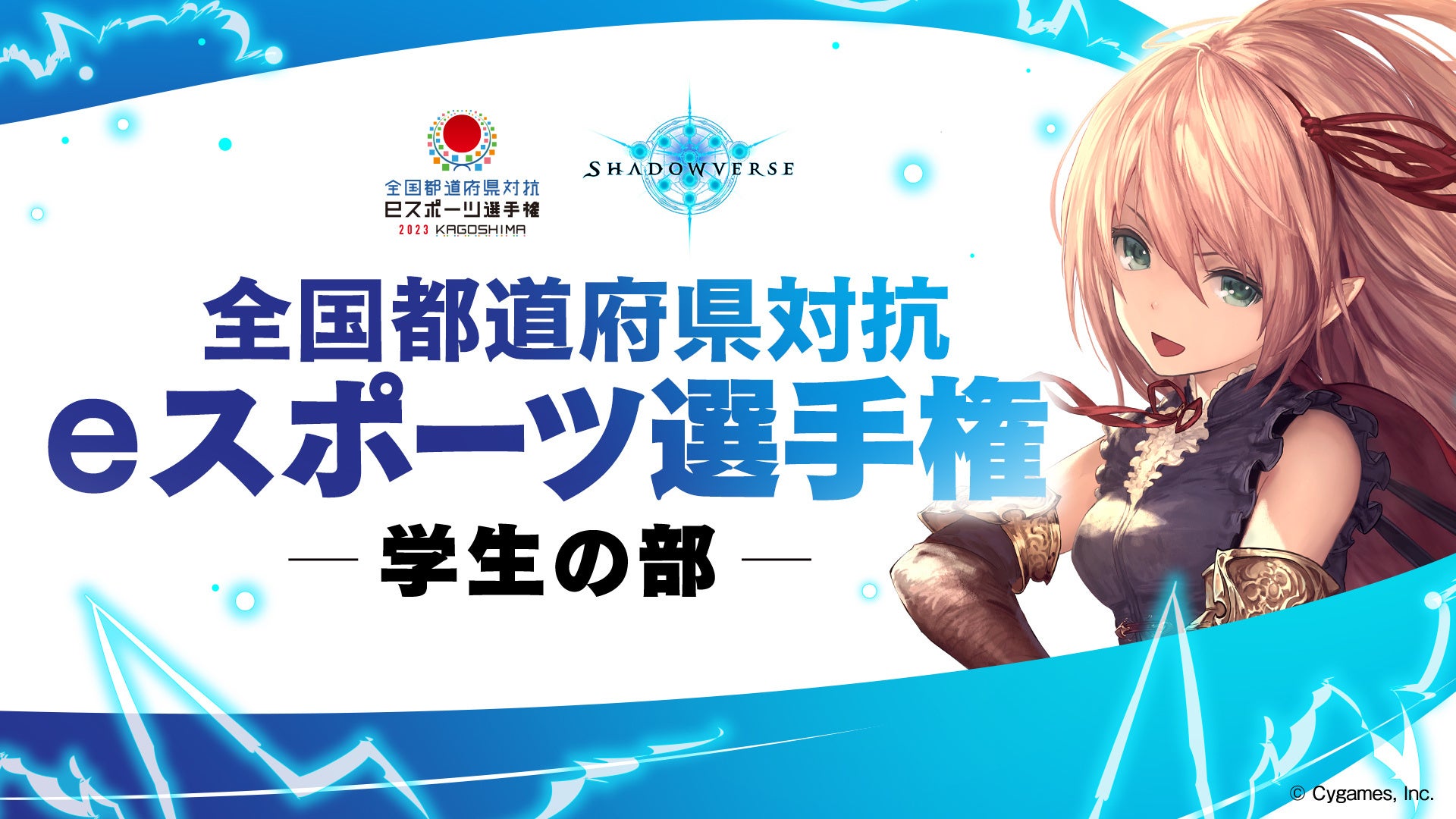 「ゴブリンスレイヤー エンドレスハンティング」メインキャラクター「妖精弓手」・「鉱人道士」実装決定！