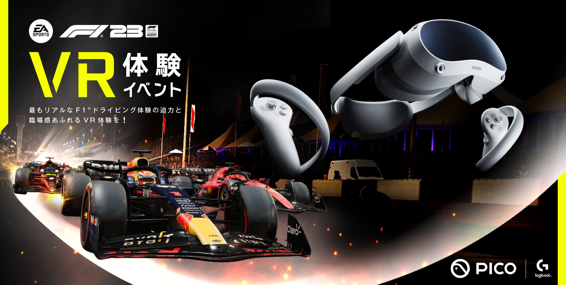 PICO、『EA SPORTS F1® 23』 VR体験イベントを開催！