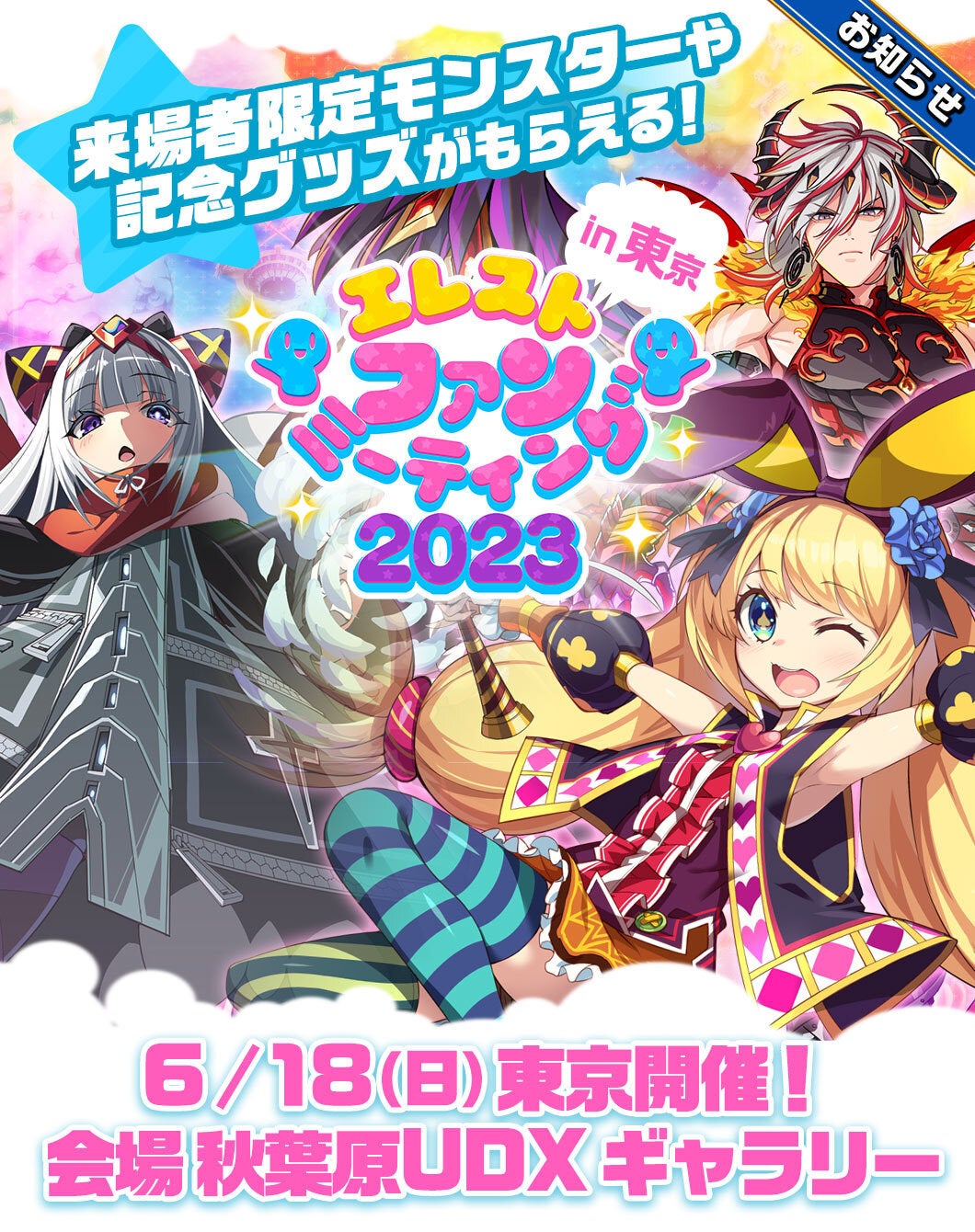 「アイドルマスター」アニメシリーズがコミックマーケット102企業ブースに出展決定！